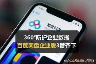 beplay全站APP官方版截图0